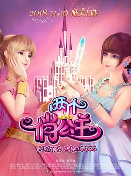 甜茶与相差23岁小辣椒激吻 2024-10-18 当地时间2024年10月16日，美国纽约，“甜茶”提莫西·查拉梅与“小辣椒”格温妮丝·帕特洛现身传记片《至尊马蒂》片场。