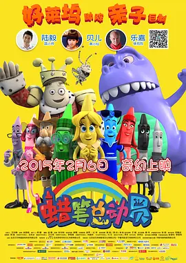 赵权标志性的“无表 “权游”衍生剧《龙之家族》曝剧照 8.HBO年度巨制,《权利的游戏》衍生剧《龙之家族》在发布“龙蛋”版定档海报,官宣将于8月21日开播后,又曝光了一组极清海报。