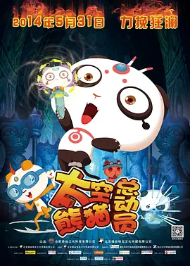 《甜咸之间》发布角色剧照 电影《甜咸之间》正在热映!