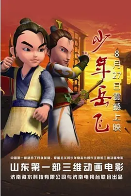 因此它并不受神仙们的重视,这样的它却成为了木兰的精神导师?