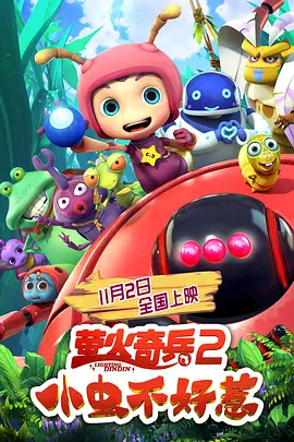 爱奇艺开发的“剧本工坊”大语言模型,能够在短时间内对海量剧本和小说进行快速梳理统计,甚至能量化男女主角的情感关系。