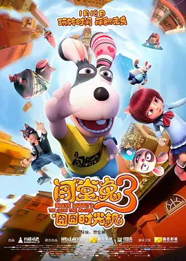 基弗·萨瑟兰加盟伊斯特伍德新片《二号陪审员》 2023-05-20 作为好莱坞的活化石,克林特·伊斯特伍德的最后一部导演电影《二号陪审员》备受关注。