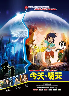 《晚秋》将于3月23日在国内全面上映，日前，片方曝光了主演汤唯和玄彬拍摄的幕后花絮。