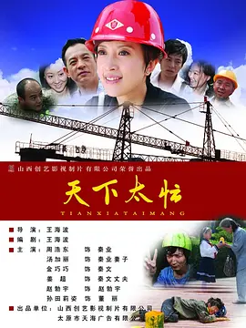 搜索-电影网 消息 首页 新闻 视频 大片 影库 CCTV6 VIP影院 全部 电影 电视剧 影人 视频 图片 新闻 更新时间 所有 1小时内 今日内 1周内 1个月内 从资讯频道搜索 结果 76489 条 迪士尼将拍迪士尼乐园纪录片 2021-10-13 2018-2019迪士尼要上映的作品公布!