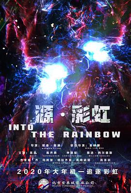 以光影为桥每个人都是电影的主角从总书记给八位艺术家回信中“努力创作更多讴歌时代精神、抒发人民心声的精品佳作”的嘱托,到中国电影120年“以人民为中心”的创作脉络,电影的生命力始终扎根于大众之中。