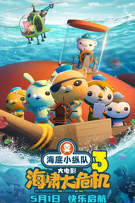 传奇作曲家伦纳德·伯恩斯坦的人生片段首次出现在大银幕上。