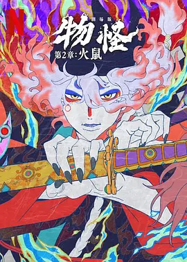 2月22日在香港和澳门上映；