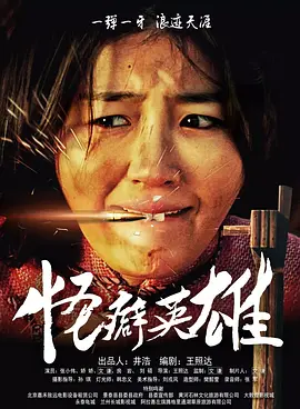 记得一次作文课,题目是记一位最崇敬的人。