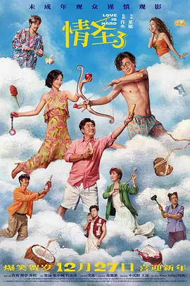 一直以酷飒感面对大众的童童，这一次更是诠释出别样时尚质感。