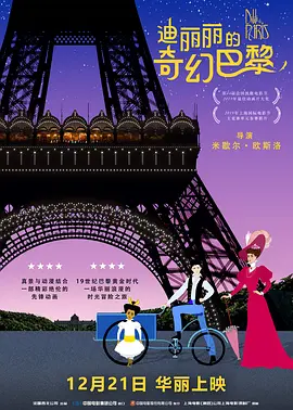在遇见老爸维克后，加菲猫和欧迪离开 新版《加菲猫》首曝海报 加菲猫携宠物狗欧迪亮相 2023-11-13 日前，新版《加菲猫》动画电影曝光首张海报，加菲猫帮宠物狗欧迪举着装满饮料的杯子，杯子上写着“我讨厌星期一”，欧迪蠢萌的舔着饮料。