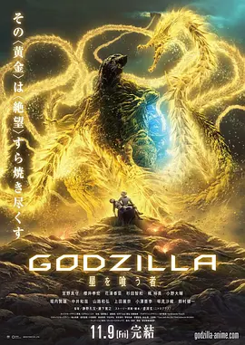 《10间敢死队》曝终极预告 6 航天七秩·苍穹交响!