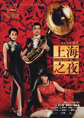 《哪吒之魔童闹海》曝预告海报 2025-01-07 1月7日，电影《哪吒之魔童闹海》发布首支预告及“闹海”海报，暌违五年揭开新故事！