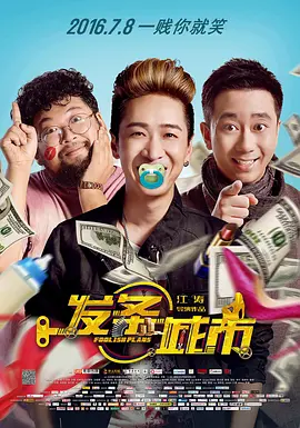 另一部日本现象级动画《烟花》登陆 阿米尔·汉新片全裸破印度票房纪录 5月登陆中国 2015-04-23 《P.K.》)也再度打破由他主演的另一部影片的票房纪录,成为史上最卖座的印度电影。
