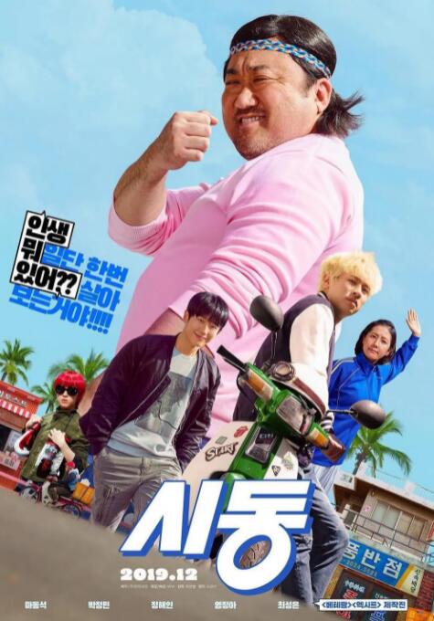 阿德里安主演《粗野派》曝预告2024-12-11 银狮佳作《粗野派》首曝预告 阿德里安追寻美国梦2024-10-23 热门新闻 食物和爱都不可辜负！
