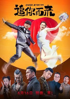 影片发布一组角色剧照,并同步曝光演员阵容,在杭州的湖光山色中,正上演这场关于“爱和美味”的温暖故事。