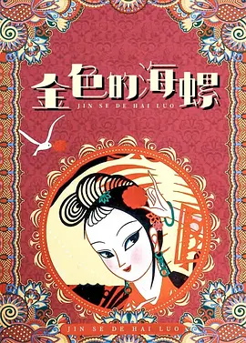 M大数据带您一起盘点!