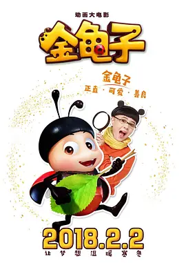 这部刘若英的导演处女作真的是点燃了观众的爆点,所到之处,都火爆到了极点。