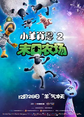 《甜咸之间》发布角色剧照 电影《甜咸之间》正在热映!