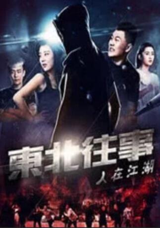 近日,演员威廉·达福在接受采访时表示,该片的开拍时间已经确定,为明年的三月。