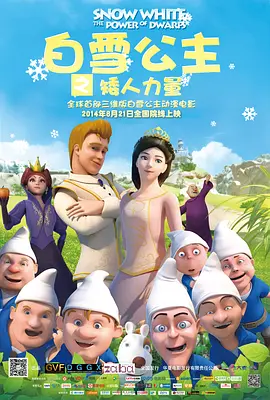 赵文卓、张丹露夫妇、谢娜、潘长江、张凯丽、辣爸郭涛、歌手陈楚生等一一现身道贺。