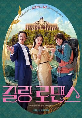 海报中展现潜艇舱内场景,细节感拉满。