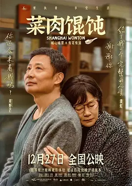 其中,任素汐一头卷 《回廊亭》定档2022.3.18 任素汐刘敏涛为爱复仇 2021-12-27 12月27日,改编自东野圭吾原著小说的悬疑电影《回廊亭》发布“为爱复仇”定档预告和海报,宣布将于2022年3月18日正式上映。
