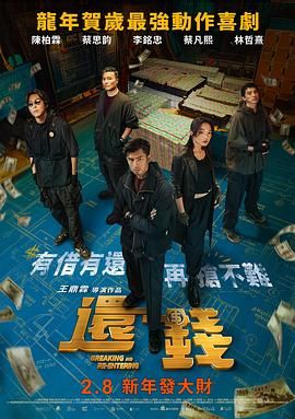 展映片单包括“天涯海角”“回溯经典”“全岛嘉年华”“海南关注”等，甄选来自不同地域、各具特色的影片，为观众们带来多元叙事类型与创作题材的享受。