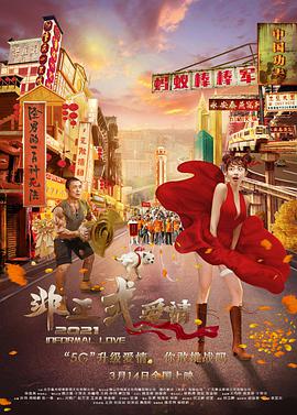 《碟中谍8:最终清算》曝片段 2025-06-03 经典特工系列新作《碟中谍8:最终清算》正在热映!