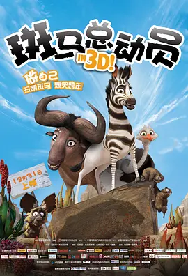 他们和多位不慎入瓮的当事人有过沟通，还在海南儋州的校园里，搭建了一个近乎等比例还原的犯罪基地。