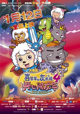 去年广东电影里面我们有《长安的荔枝》、《日掛中天》、《熊出没:重启未来》等一批这样的优秀的作品。