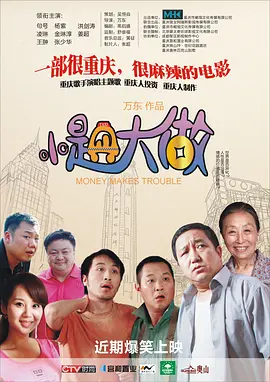 真人版《古墓丽影》选角 “三傻”索菲·特纳饰劳拉 2024-11-15 据外媒报道,菲比·沃勒-布里奇打造的亚马逊米高梅真人剧集版《古墓丽影》将由“三傻”索菲·特纳饰演劳拉·克劳馥一角。