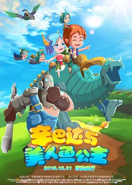 WIFI下打开 专稿 《哪吒之魔童闹海》票房(含预售)突破96亿元,正在冲击100亿元。
