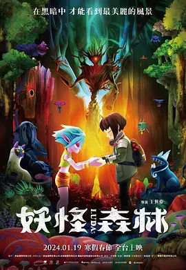 之前主办 陈健朗作品《手捲烟》发布预告 林家栋联手袁富华 2020-10-16 日前,由陈健朗执导,林家栋、白只、太保、袁富华、钱小豪等主演主演的电影《手捲烟》发布最新预告。