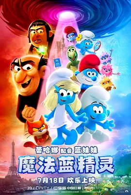 而饺子导演的《哪吒》系列,两部之间间隔较长,虽然中间推出过相关衍生动漫,但此前在IP开发上相对没有优势。
