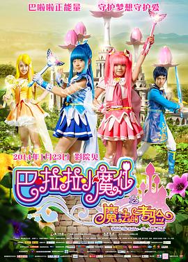 《我仍在此》5.16上映 2025-04-30 近日，电影《我仍在此》发布定档预告及海报，定档5月16日。