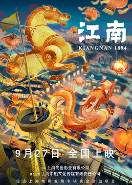 剧集《夜魔侠:重生2》定档2026.3.4 7 老角色新形象!