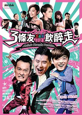 新剧演绎戏剧人苦乐追梦史2025-09-17 《玻璃之心》曝幕后照 佐藤健等人庆菅田将晖杀青2025-08-14 中国版《花束般的恋爱》立项 原版村花、苏打主演2025-08-12 开播倒数！