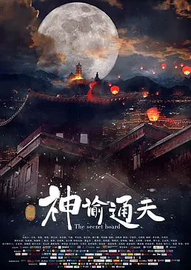 谈演员“张艺兴的执着与小马很契合”“申奥奋力推荐了张艺兴！