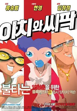 哪吒他一定会经历这种真实的内心的过程,我们不能让哪吒脸谱化,不能让他成为一个虚浮的喊着口号之后,一个漂浮的人物太假了,他一定会受到周围的人的影响,环境的影响,不然就成了一个不会变化的人了。