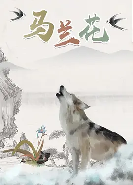 时间:2025.MV上线 A-lin歌唱爱与幸福2103人看过 《天才游戏》曝预告 彭昱畅丁禹兮化身纯恨宿敌2667人看过 《纯真年代的爱情》研讨会 孙千王天辰忆拍摄往3157人看过 新闻首页 电影新闻首页 明星新闻 华语 海外 成龙、梁朝伟、小贝、李栋旭等观战NBA中国赛 日前,25-26赛季NBA季前赛在中国澳门举行,成龙、梁朝伟 、刘嘉玲、任达华、大卫·贝克汉姆、林书豪、李小鹏、李栋旭、刘宪华、杜华、李汶翰等到场观.Disney+剧集《诉讼女王》(All\'s Fair)在化学之家举行首映礼。