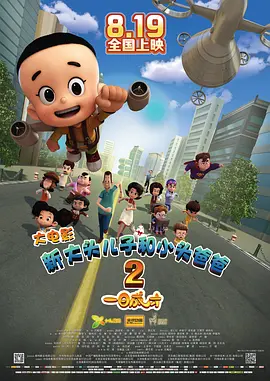锐利的眼神、凌厉的打斗,文淇以聂隐娘般的古装女侠形象飒爽出场。