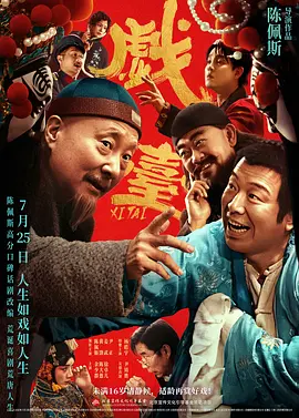 黄晓明、柯震东都扮成吸血鬼,颠覆平日帅哥形象;美女关颖在这一天突破自己,装扮成娱乐圈大姐大邱黎宽。