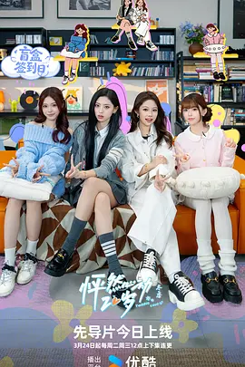 “秋瑾”曝光群星关系谱 黄奕演绎英雄女人史诗 2011-08-04 初定于8月25日公映的《竞雄女侠·秋瑾》近日曝光了影片的人物关系图表。