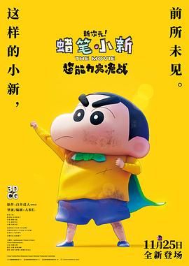 我们要感谢所有参加试镜的数万名孩子。