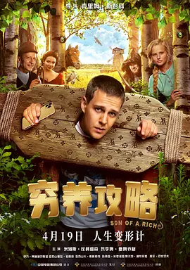 朱丽安·摩尔×悉尼妹饰母女 2025-03-26 一个母亲为了救她的孩子要付出多少?