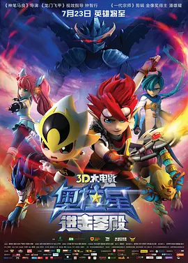 后浪电影课程经理实习生开放招聘!