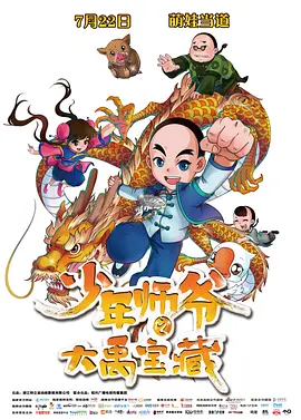 ”当晚,《一战成名》与另一部由爱奇艺孵化的电影项目《抢跑》,共同获得了“爆前·锋芒作品”荣誉。