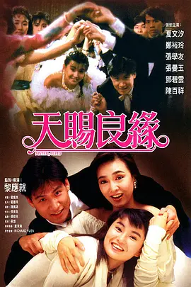 尽管港式警匪片在商业上取得了不错的成绩，但同质化问题也日益突出。