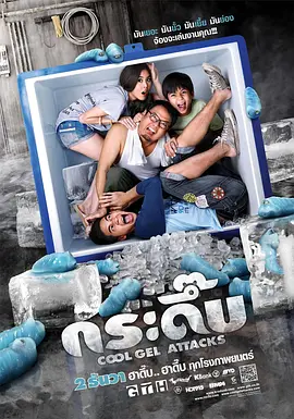 剧集版《长安的荔枝》在改编时,不仅加入了大量原创人物,更在主线之外增设了一条全新的故事线,形成了双线叙事结构。