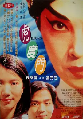 目黑莲凭《Silent》获得桥田赏新人赏2023-05-11 演技获肯定!